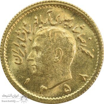 سکه طلا ربع پهلوی 1358 آریامهر - MS65 - محمد رضا شاه