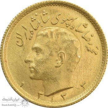 سکه طلا نیم پهلوی 1333 - MS63 - محمد رضا شاه
