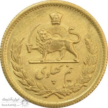 سکه طلا نیم پهلوی 1333 - MS63 - محمد رضا شاه