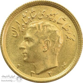 سکه طلا نیم پهلوی 1334 - MS64 - محمد رضا شاه