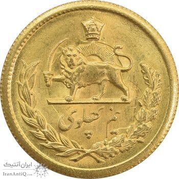 سکه طلا نیم پهلوی 1334 - MS64 - محمد رضا شاه