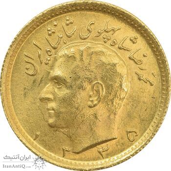 سکه طلا نیم پهلوی 1335 - MS64 - محمد رضا شاه سکه طلا نیم پهلوی 1335 - MS64 - محمد رضا شاه