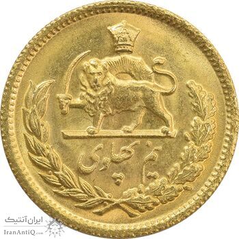 سکه طلا نیم پهلوی 1346 - MS64 - محمد رضا شاه