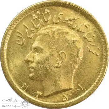 سکه طلا نیم پهلوی 1351 - MS63 - محمد رضا شاه
