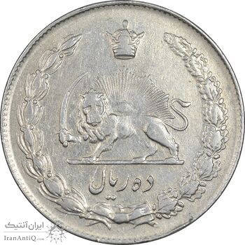 سکه 10 ریال 1341 نازک - VF35 - محمد رضا شاه