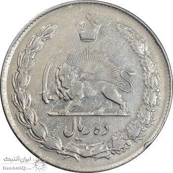 سکه 10 ریال 1341 نازک - VF30 - محمد رضا شاه