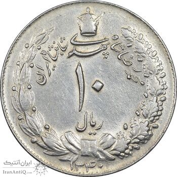سکه 10 ریال 1340 - AU50 - محمد رضا شاه