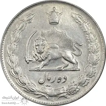 سکه 10 ریال 1340 - AU50 - محمد رضا شاه