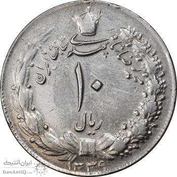 سکه 10 ریال 1339 - EF40 - محمد رضا شاه