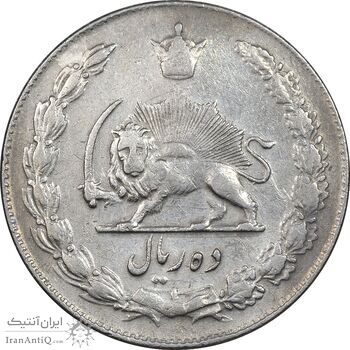 سکه 10 ریال 1339 - VF30 - محمد رضا شاه