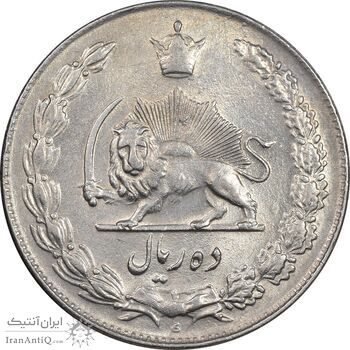سکه 10 ریال 1338 - AU55 - محمد رضا شاه