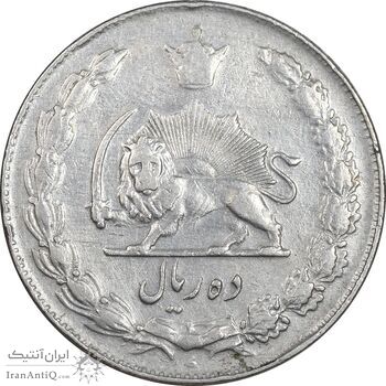 سکه 10 ریال 1338 - VF30 - محمد رضا شاه