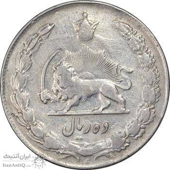 سکه 10 ریال 1338 - VF35 - محمد رضا شاه