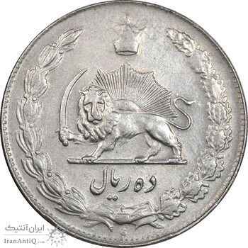 سکه 10 ریال 1336 - AU58 - محمد رضا شاه