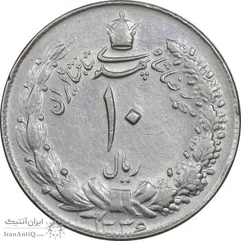 سکه 10 ریال 1336 - AU50 - محمد رضا شاه