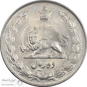 سکه 10 ریال 1336 - AU55 - محمد رضا شاه
