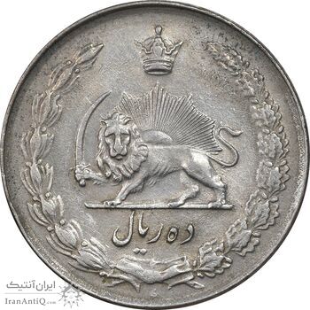 سکه 10 ریال 1336 - EF45 - محمد رضا شاه
