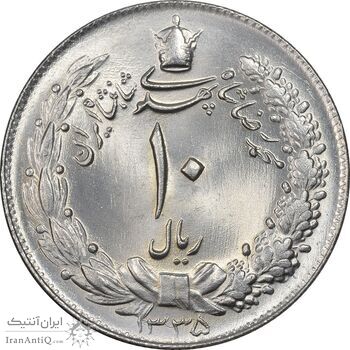 سکه 10 ریال 1335 - MS64 - محمد رضا شاه