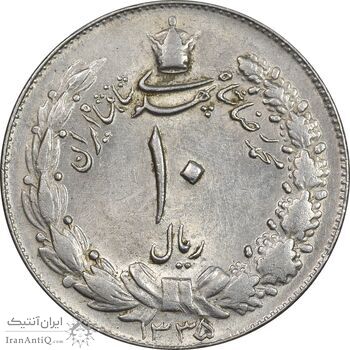سکه 10 ریال 1335 - AU58 - محمد رضا شاه