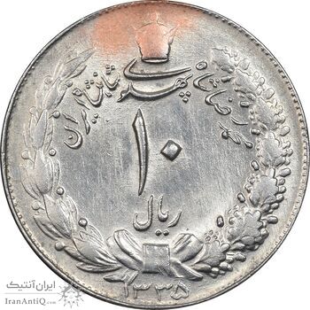 سکه 10 ریال 1335 - AU50 - محمد رضا شاه