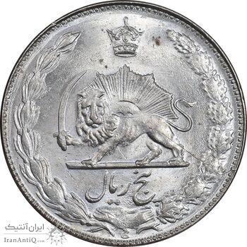 سکه 5 ریال 1357 آریامهر - MS61 - محمد رضا شاه