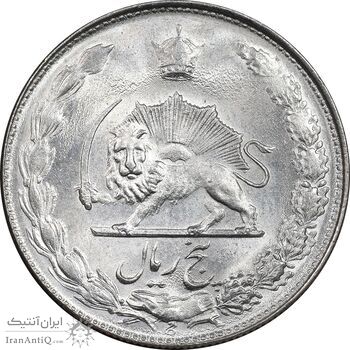 سکه 5 ریال 1354 آریامهر - MS63 - محمد رضا شاه