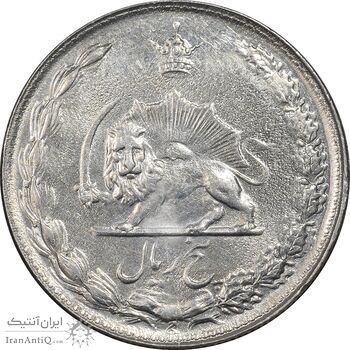 سکه 5 ریال 1354 آریامهر - AU50 - محمد رضا شاه