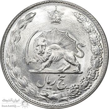 سکه 5 ریال 2537 آریامهر - MS64 - محمد رضا شاه