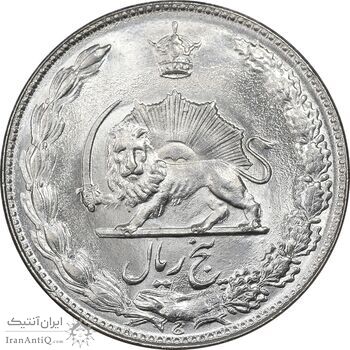 سکه 5 ریال 2537 آریامهر - MS64 - محمد رضا شاه