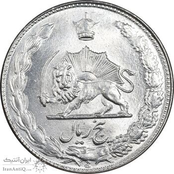 سکه 5 ریال 2537 آریامهر - MS63 - محمد رضا شاه