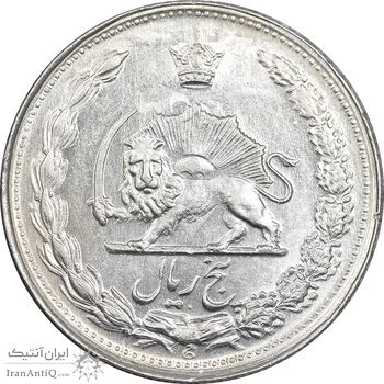 سکه 5 ریال 1345 - AU58 - محمد رضا شاه