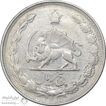 سکه 5 ریال 1345 - EF40 - محمد رضا شاه سکه 5 ریال 1345 - EF40 - محمد رضا شاه