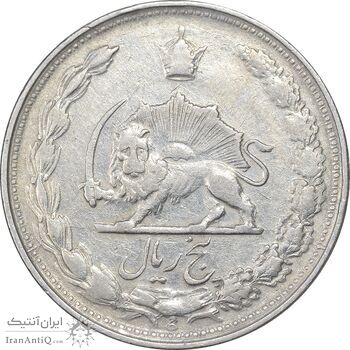 سکه 5 ریال 1345 - EF40 - محمد رضا شاه سکه 5 ریال 1345 - EF40 - محمد رضا شاه