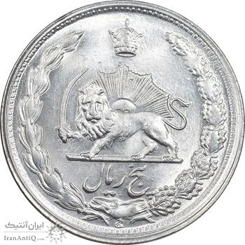 سکه 5 ریال 1344 - MS64 - محمد رضا شاه