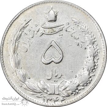 سکه 5 ریال 1344 - EF40 - محمد رضا شاه سکه 5 ریال 1344 - EF40 - محمد رضا شاه