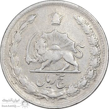 سکه 5 ریال 1344 - VF35 - محمد رضا شاه