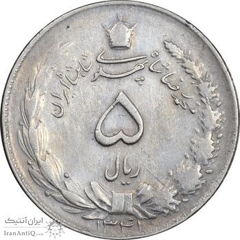 سکه 5 ریال 1341 - EF40 - محمد رضا شاه
