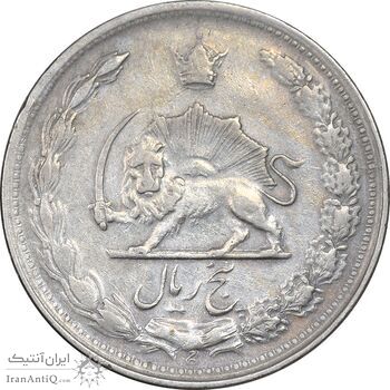 سکه 5 ریال 1341 - EF40 - محمد رضا شاه
