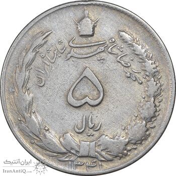سکه 5 ریال 1341 - VF30 - محمد رضا شاه