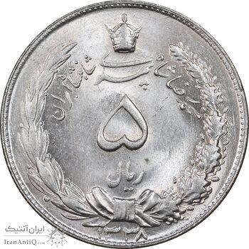 سکه 5 ریال 1338 ضخیم - MS64 - محمد رضا شاه