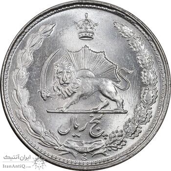 سکه 5 ریال 1338 ضخیم - MS64 - محمد رضا شاه