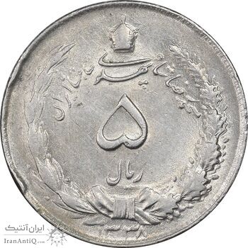 سکه 5 ریال 1338 ضخیم - AU58 - محمد رضا شاه