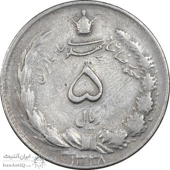 سکه 5 ریال 1338 ضخیم - EF40 - محمد رضا شاه