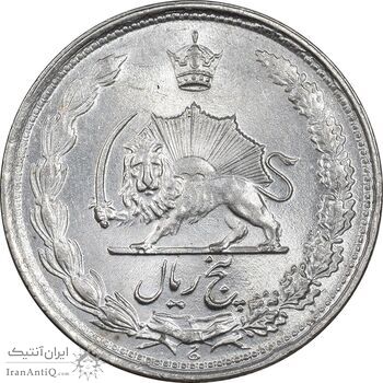 سکه 5 ریال 1337 - MS63 - محمد رضا شاه