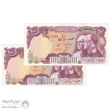 اسکناس 100 ریال پنجاهمین سال - جفت - AU58 - محمد رضا شاه
