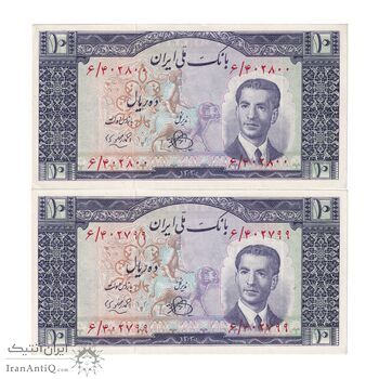 اسکناس 10 ریال 1330 - جفت - UNC62 - محمد رضا شاه