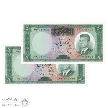 اسکناس 50 ریال (هویدا - سمیعی) - جفت - UNC63 - محمد رضا شاه