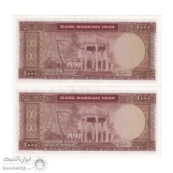 اسکناس 1000 ریال (آموزگار - جهانشاهی) - جفت - UNC63 - محمد رضا شاه