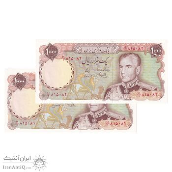 اسکناس 1000 ریال (یگانه - مهران) - جفت - UNC63 - محمد رضا شاه