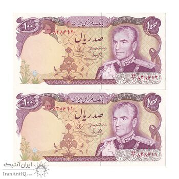 اسکناس 100 ریال (یگانه - خوش کیش) - جفت - UNC63 - محمد رضا شاه